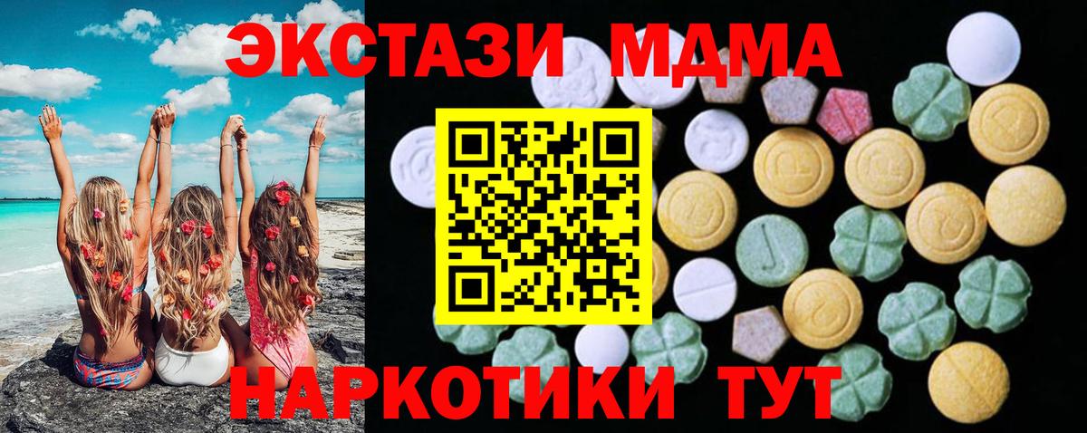 Ecstasy Philipp Plein Рыбинск