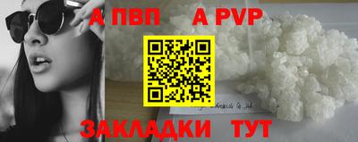 бошки Боровичи