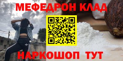 бошки Боровичи