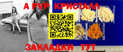 бошки Боровичи