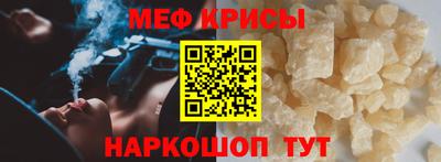 стафф Братск
