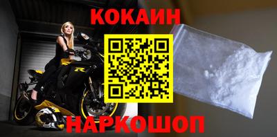 стафф Братск