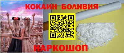 бошки Боровичи