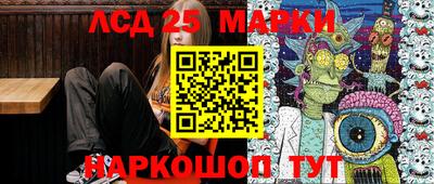 стафф Братск
