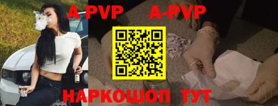 бошки Боровичи