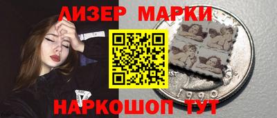 стафф Братск