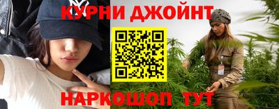 стафф Братск