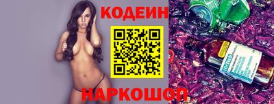 трава Бердск