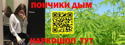 стафф Братск