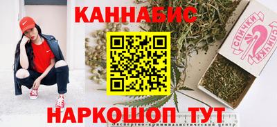 стафф Братск
