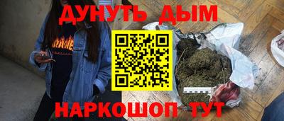 бошки Боровичи