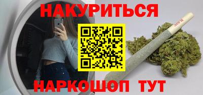 трава Бердск
