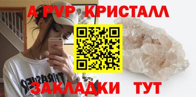 бошки Боровичи