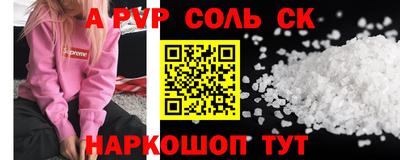 кокаин колумбия Белорецк
