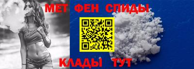 стафф Братск