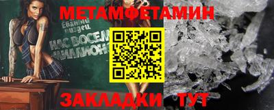бошки Боровичи