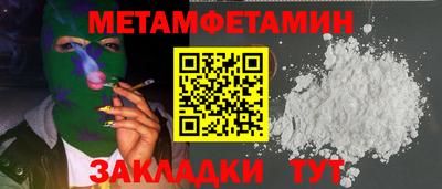 бошки Боровичи