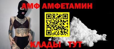 стафф Братск