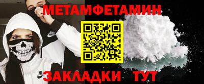 стафф Братск