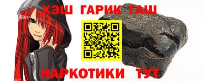 бошки Боровичи