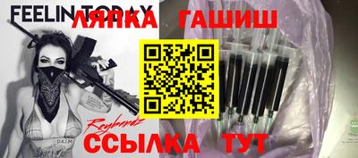 стафф Братск