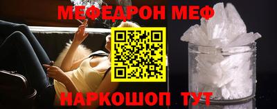 COCAINE Белореченск