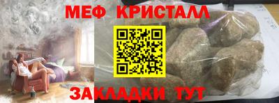 стафф Братск