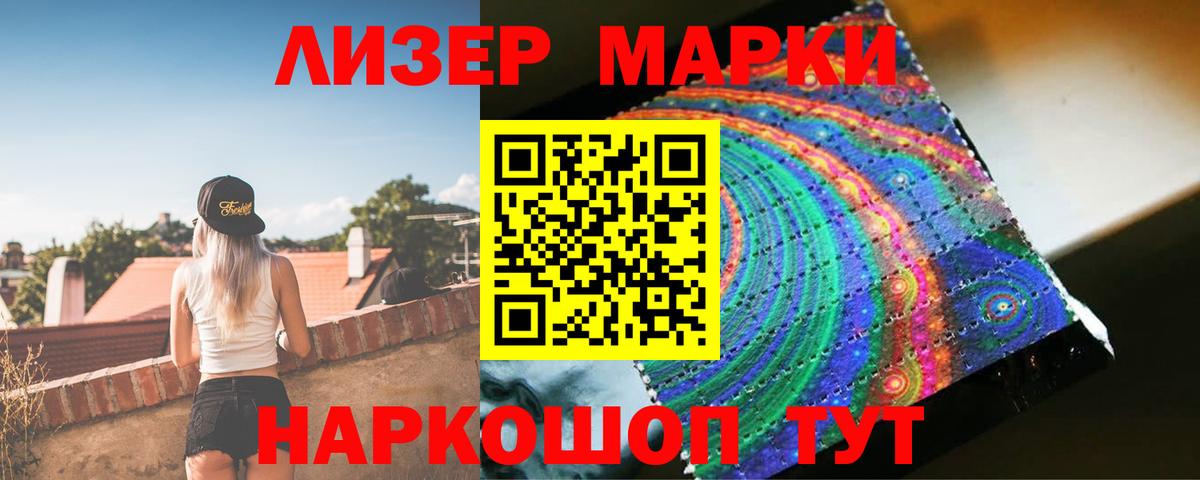 Рыбинск  Лсд 25 экстази кислота  Вход с VPN  LSD-25 экстази кислота 