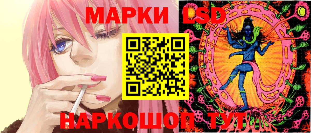 Марки N-bome 1,5мг  Марки N-bome 1,5мг  Вход с VPN  Марки NBOMe  Рыбинск 