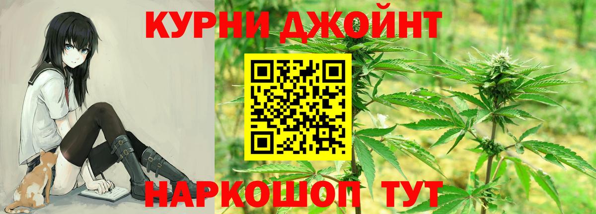 Бошки Шишки VHQ Рыбинск