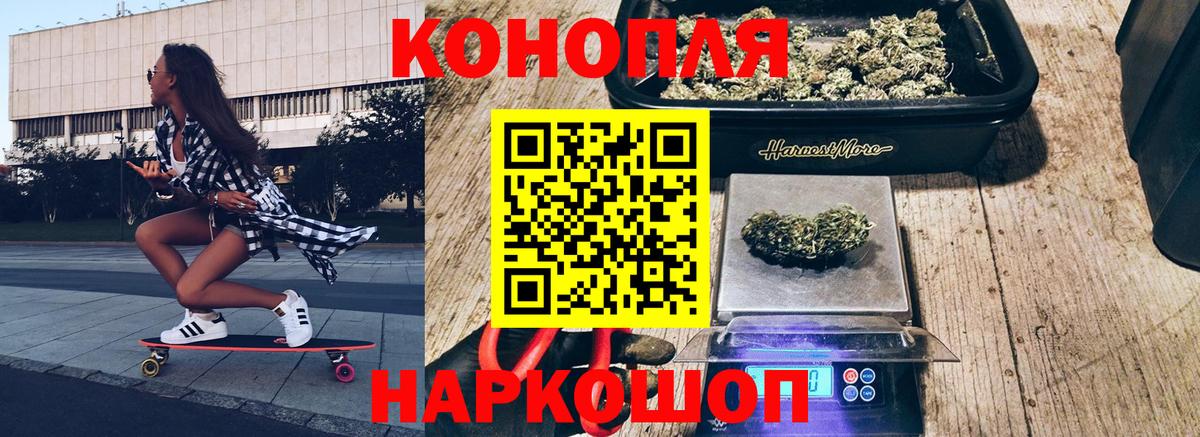 Марихуана тримм  Вход с VPN  Марихуана Ganja  Рыбинск  Марихуана планчик  Марихуана гибрид 